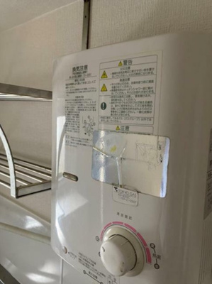 【設備】 | 徳丸ニューコーポ