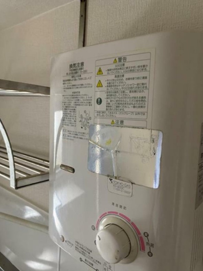 【設備】