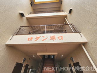 【その他】 | ロダン塚口 | 前回空室時の写真です。