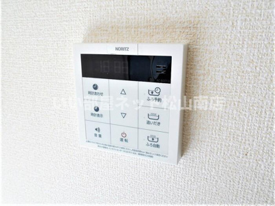 【設備】 | エントピア余戸SK