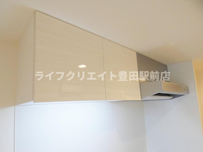 【キッチン】 | リブリ・西平山