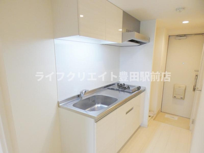 【キッチン】 | リブリ・西平山