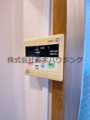 【設備】 | 　門真市上野口町テラス | 給湯温度調整できます