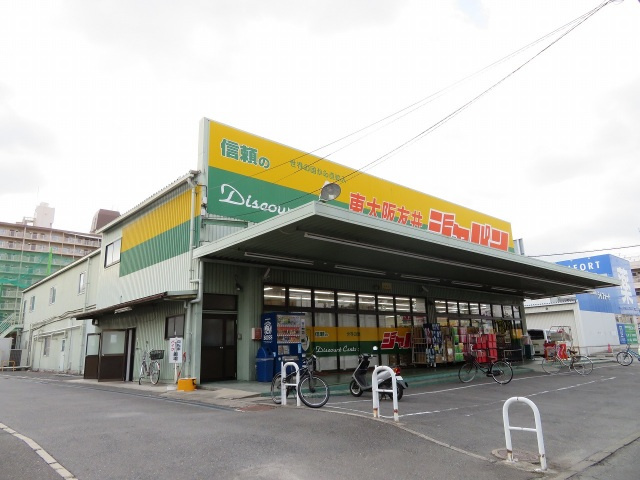 メゾン・ド・ソレイユの周辺|ジャパン東大阪友井店(ショッピングセンター)まで1223m