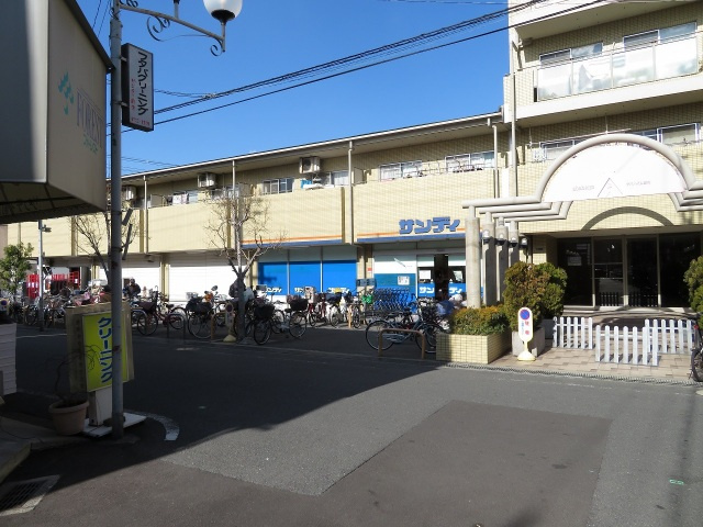 メゾン・ド・ソレイユの周辺|サンディ小若江店(スーパー)まで454m
