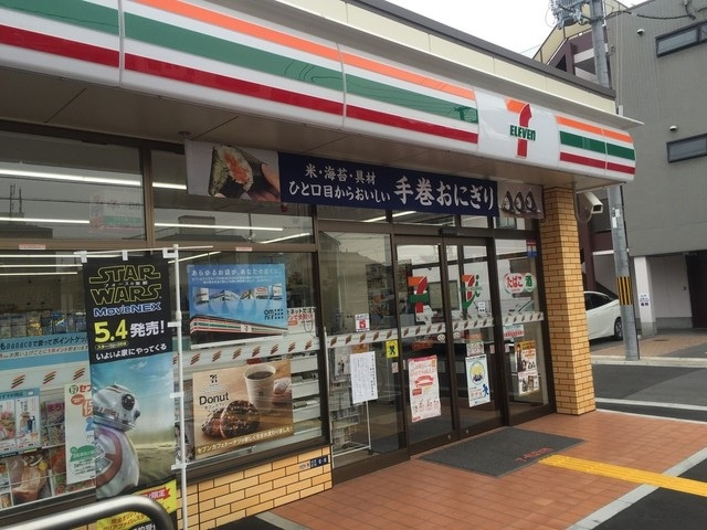 メゾン・ド・ソレイユの周辺|セブンイレブン東大阪近江堂2丁目店(コンビニ)まで469m