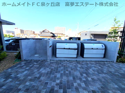 【その他共用部分】 | シャーメゾン　Ｃｈｅｒｉｅｎ