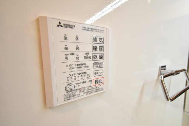 セジュール長岡天神の設備|別号室参考写真