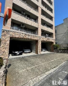【駐車場】 | ダイアパレス京島