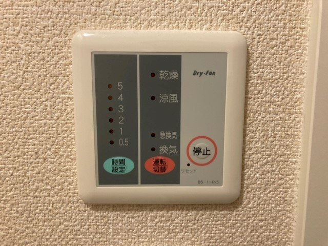 レオパレス三田Ｄ館のセキュリティ
