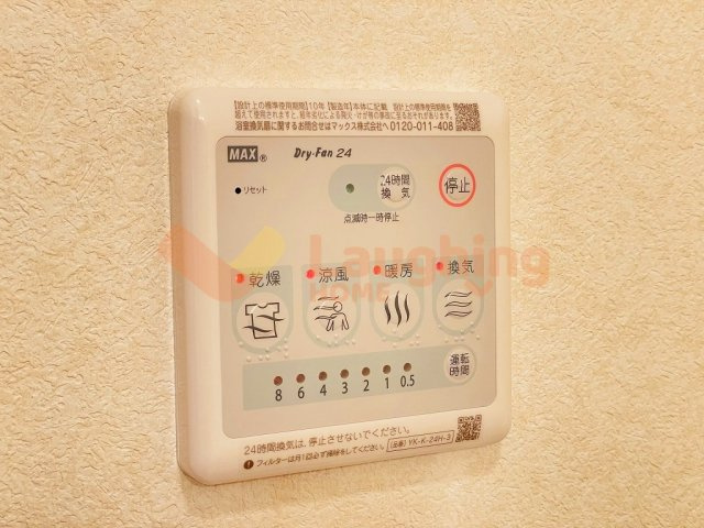 メゾンシーティアのその他