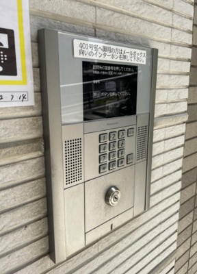 【セキュリティ】 | コンフォートニシヒロ