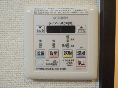 【設備】 | フジパレス城東永田　仲介手数料無料