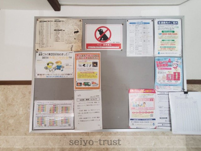 【その他共用部分】 | バルミー高須