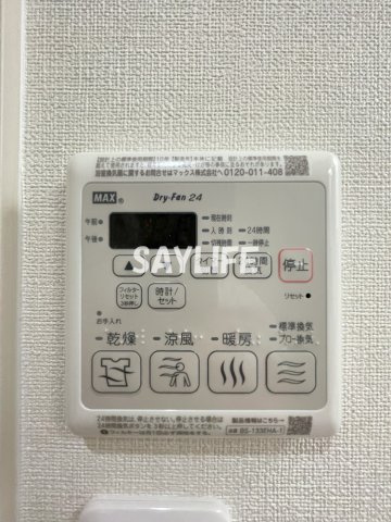 フジパレス吉田WESTの設備