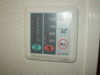 【設備】 | アクラ－ジュ | その他