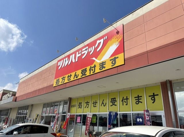 アクラ－ジュの周辺|その他