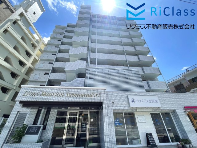 ライオンズマンション須磨浦通の外観