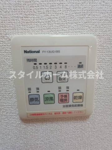 シオン・フクシアの設備