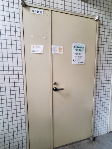 レピュア池袋のその他共用部分|敷地内ゴミ置き場