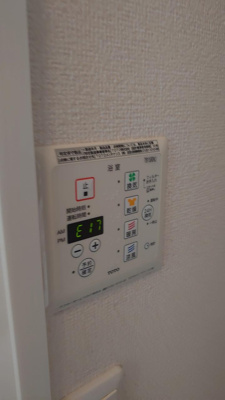 【その他共用部分】 | メゾンフォレスト