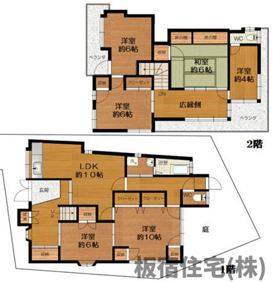  | 大手町７丁目中古戸建