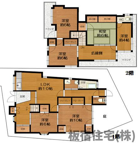  | 大手町７丁目中古戸建