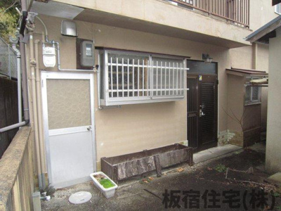  | 大手町７丁目中古戸建