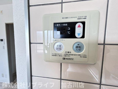 【設備】 | 日成日笠コーポ