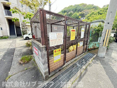 【その他共用部分】 | 日成日笠コーポ