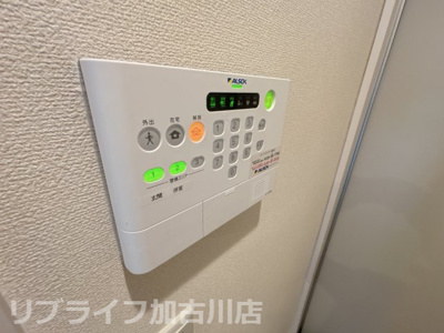 【設備】 | セジュール大村