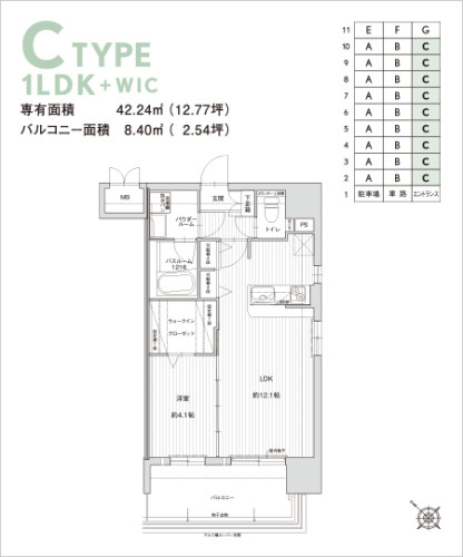 【間取り】 | グランフォーレラグゼ博多駅南　仲介手数料無料です！