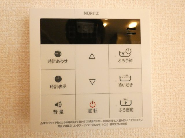 ルエスト・ラメールⅡの設備