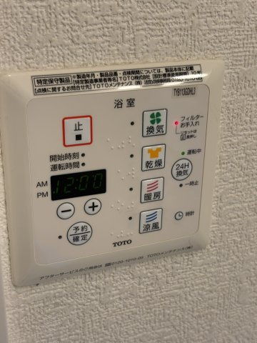 モダンコート東阿保の設備