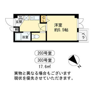 ロンモンターニュ小阪の間取り