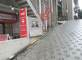【その他共用部分】 | 敷地内ごみ置き場あり！