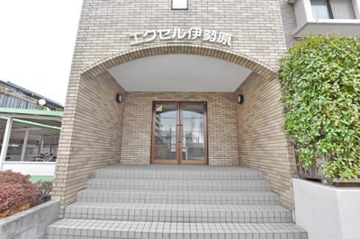 【エントランス】 | エクセル伊勢原