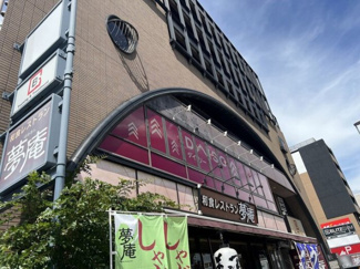  | ヴェラ ロホ | ダイソーさくら夙川駅前店