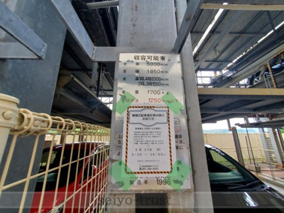 【駐車場】 | チュリス上安駅前