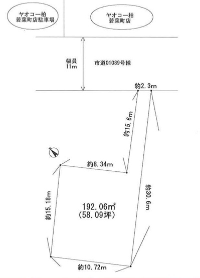 【土地図】 | 柏市富里1丁目