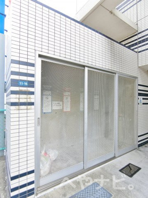 【その他共用部分】 | グランデ浅間町 | ★敷地内ごみ置き場