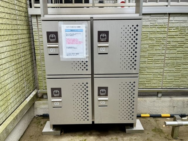 ベルウッドのその他共用部分