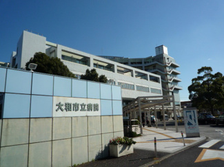 総合病院