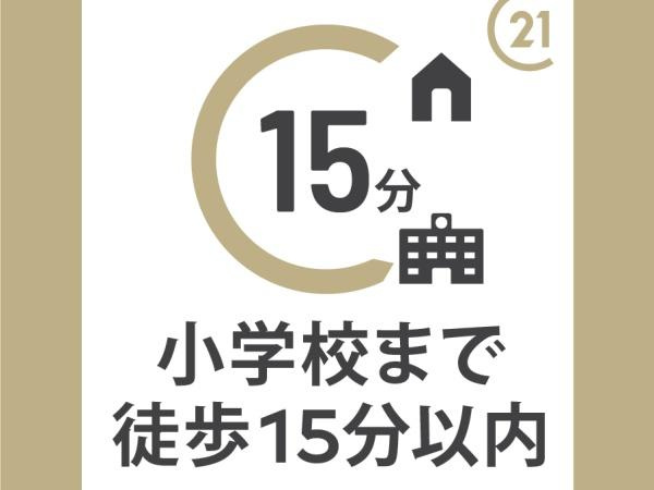 和歌山市岩橋　中古戸建のその他