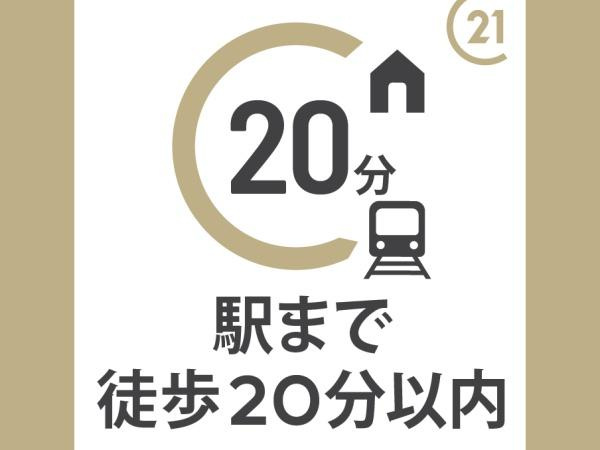 和歌山市岩橋　中古戸建のその他