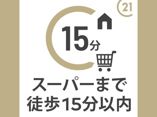 和歌山市岩橋　中古戸建のその他