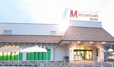 【周辺】 | 乃木坂ヒルズ | マルマン茶山店まで450m