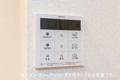 【その他】 | ラフレシールＭ