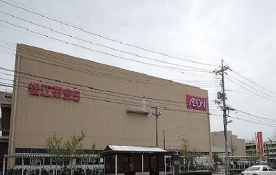 【周辺】 | ラフレシールＭ | イオン松江ショッピングセンターまで1800m