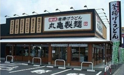 【周辺】 | 乃木坂ヒルズ | 丸亀製麺上乃木店まで1000m